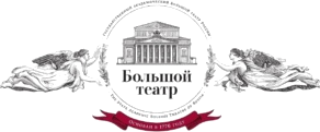 Большой театр